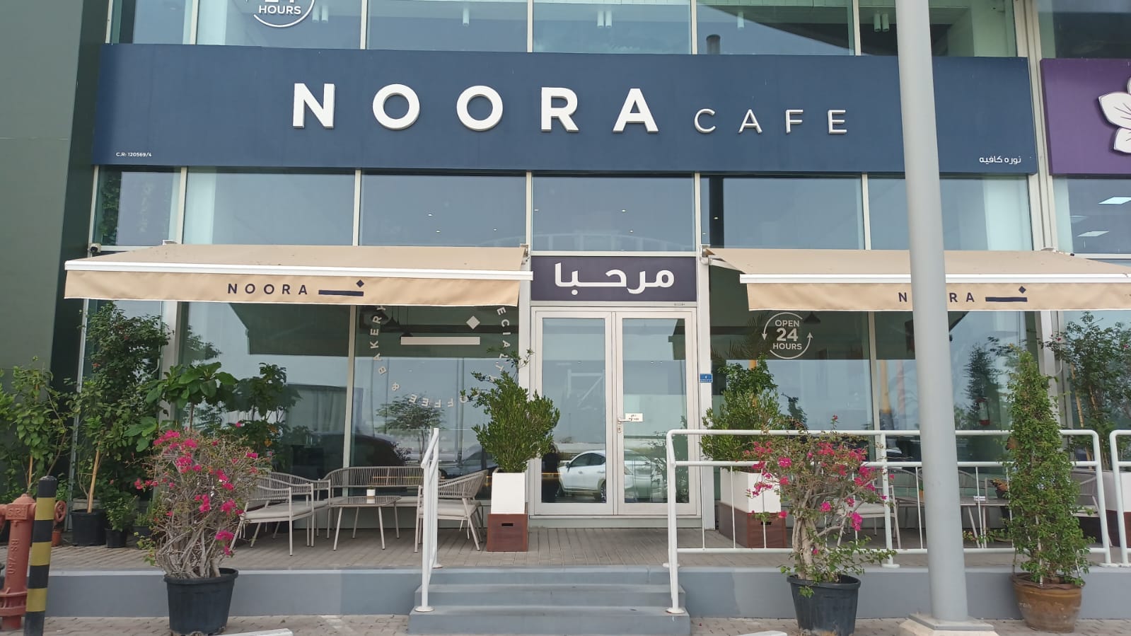 Noora Cafe