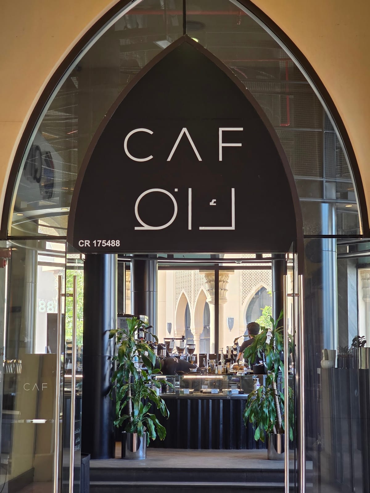 CAF - The Pearl