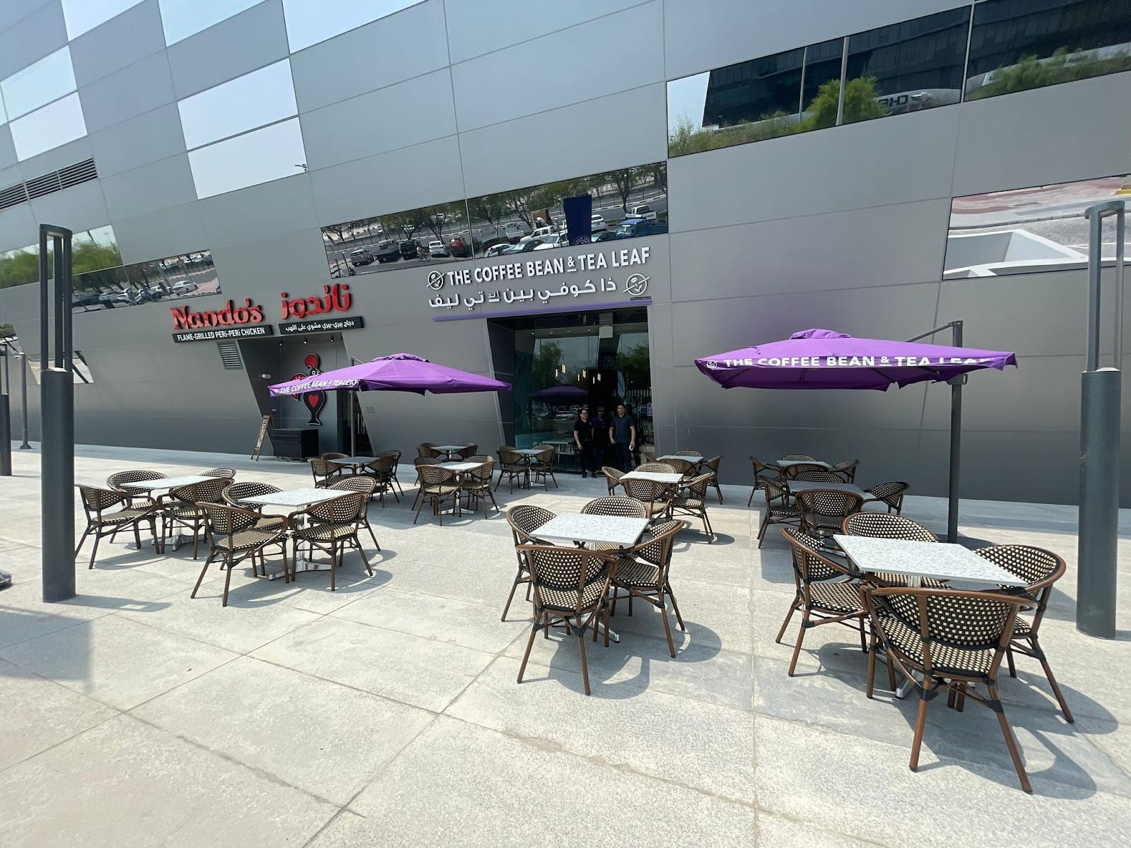 Coffee Bean - Avenue Mall