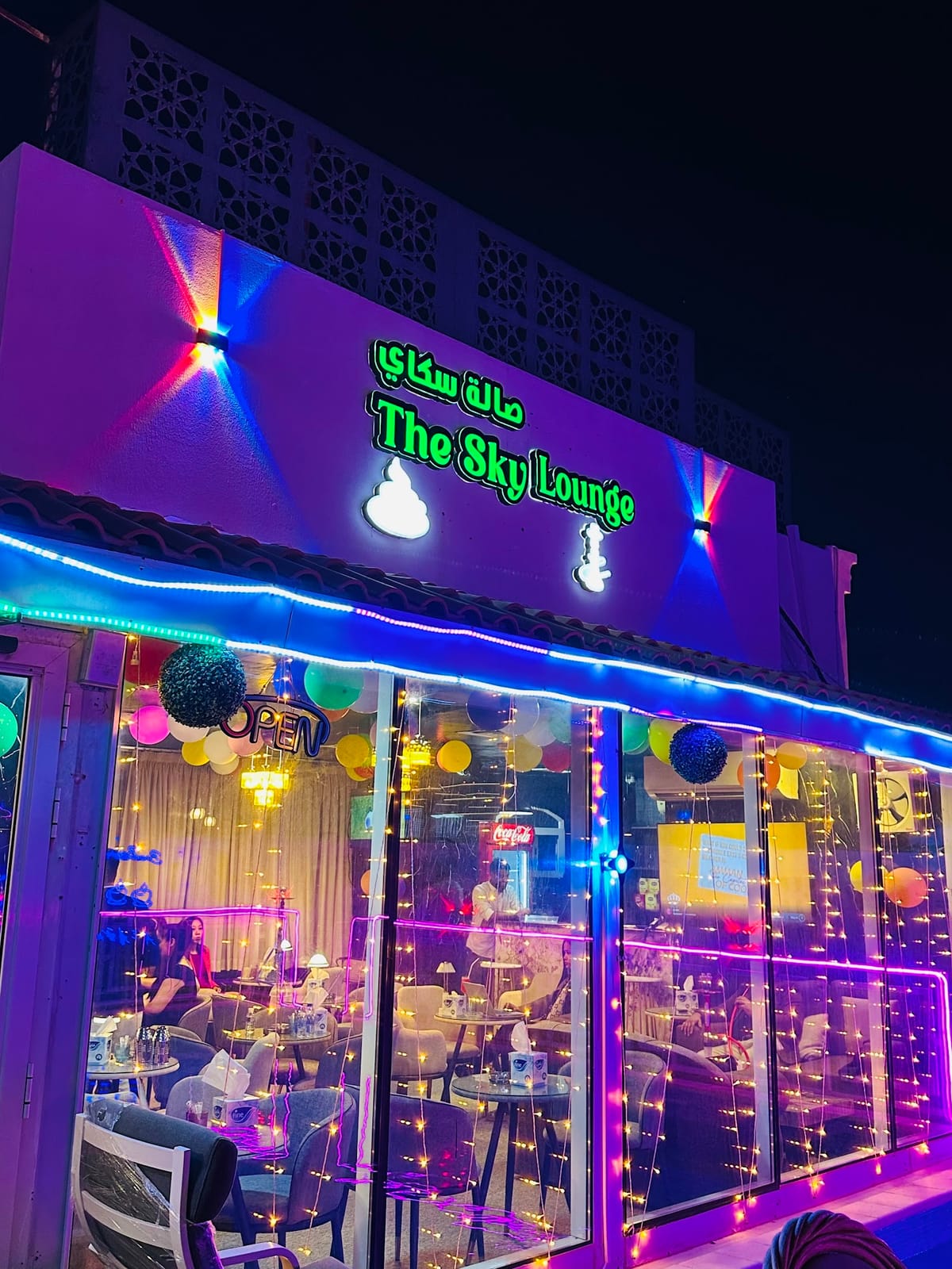 The Sky Lounge Cafe