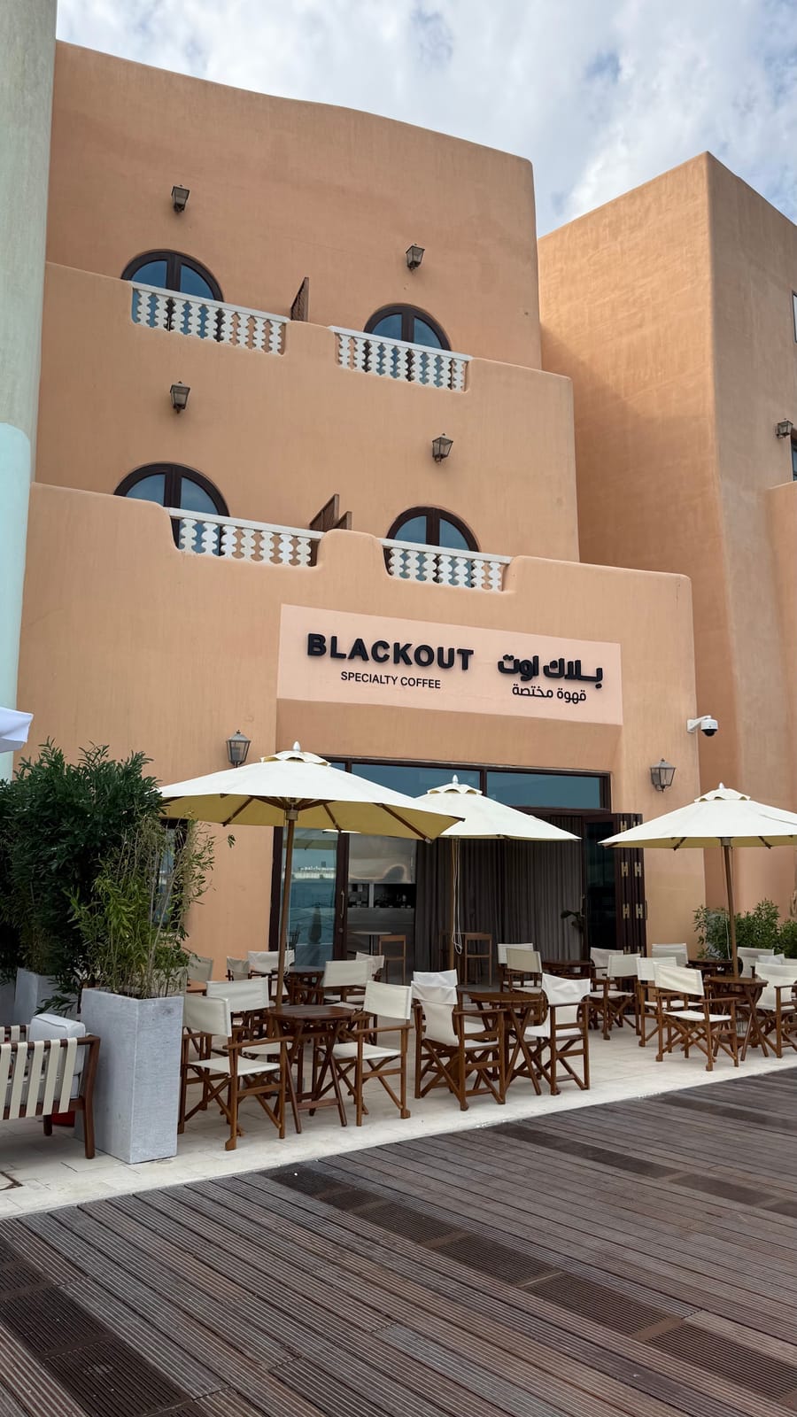Blackout Specialty Coffee - بلاك آوت سبيشاليتي كوفي