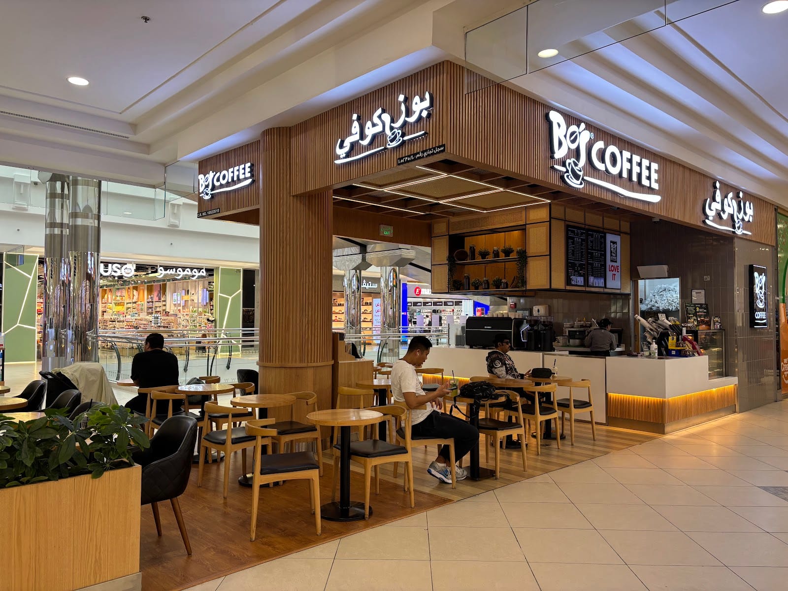 Bo's Coffee - City Center