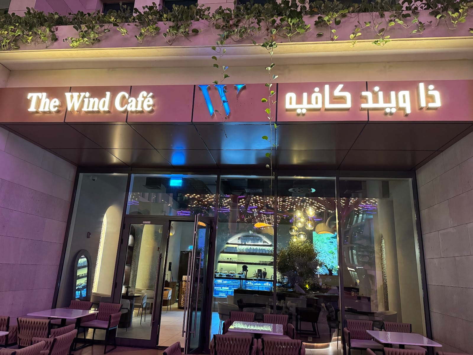 The Wind Cafe