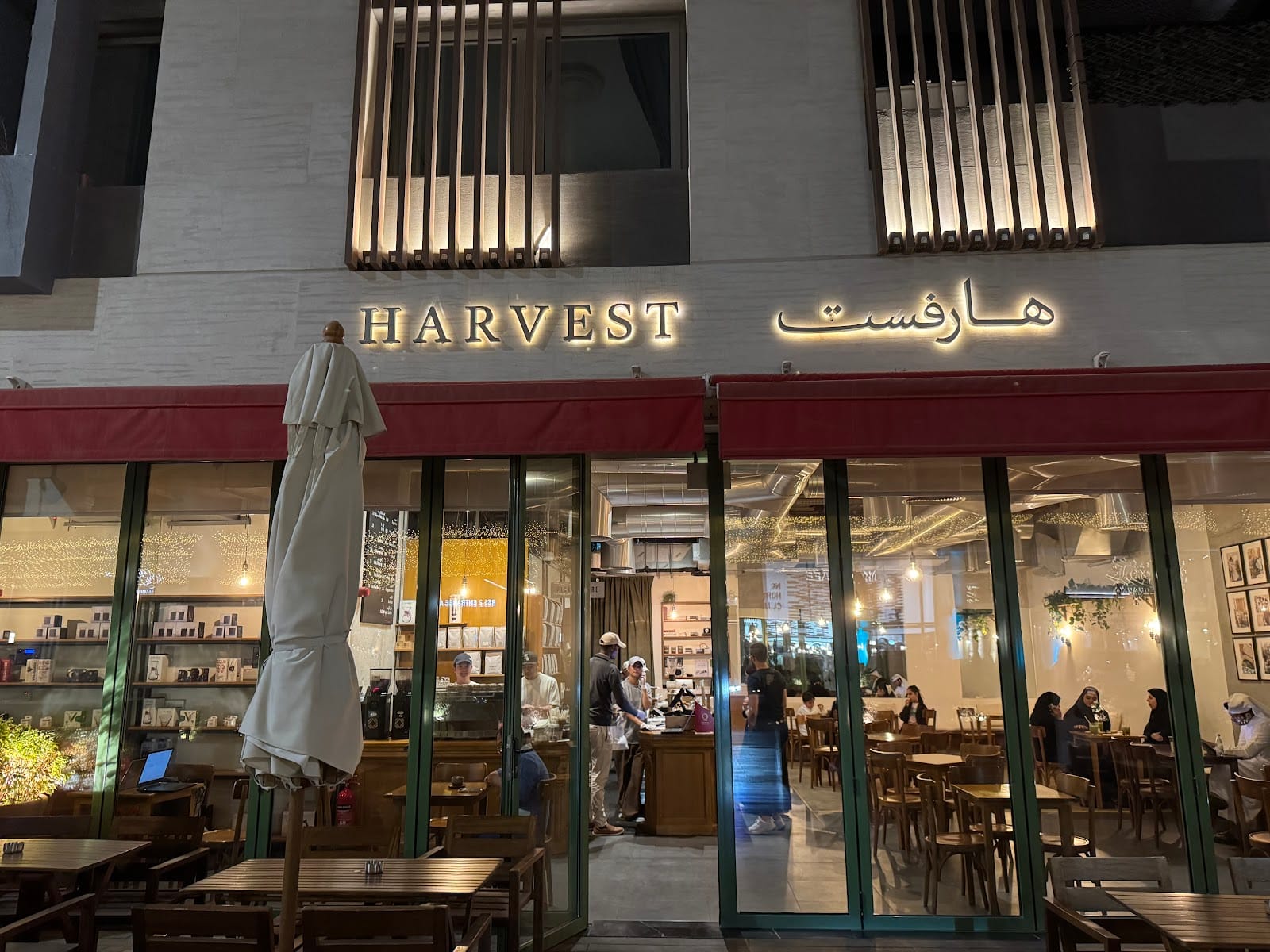 Harvest Coffee