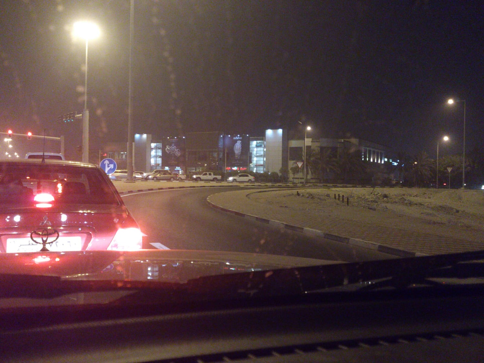 42 Specialty Coffee Al Emadi Hospital photo 2
