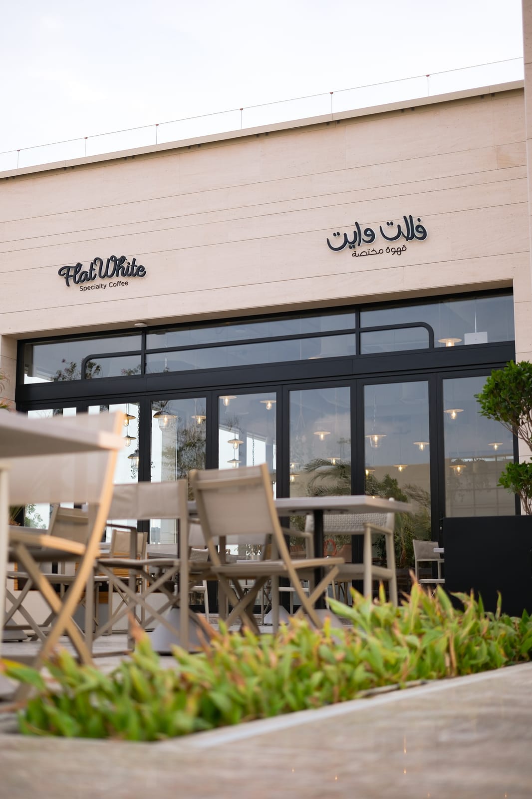 Flat White Specialty Coffee & Kitchen - Centro Mall