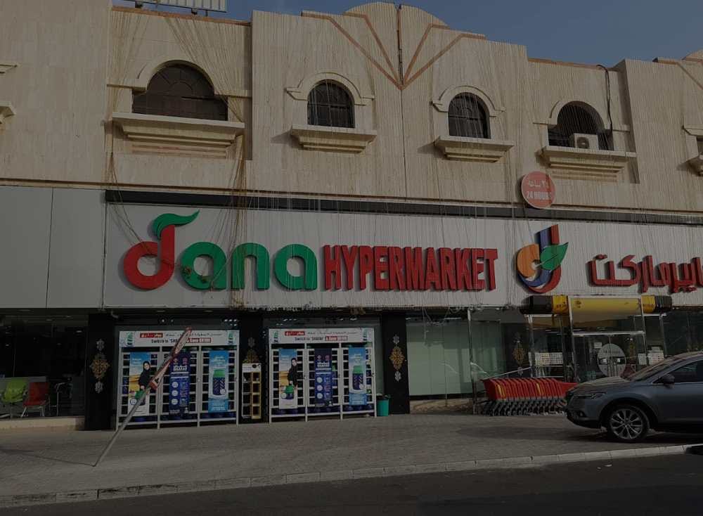 D Café - Centro Qatar, Rawdat Al Hamama photo 4