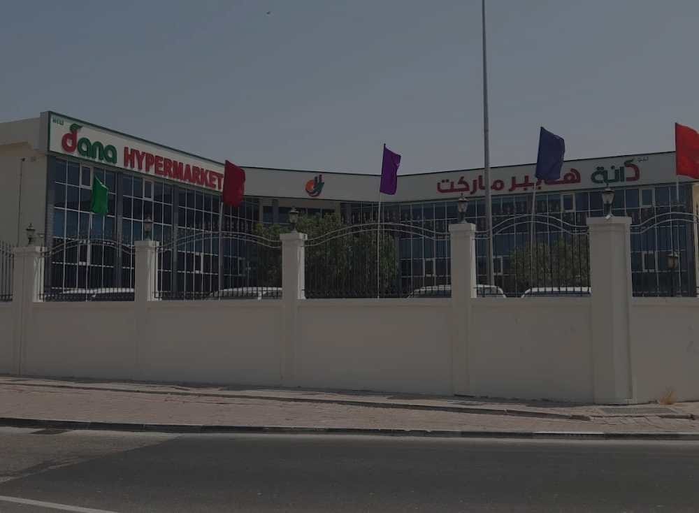 D Café - Centro Qatar, Rawdat Al Hamama photo 5