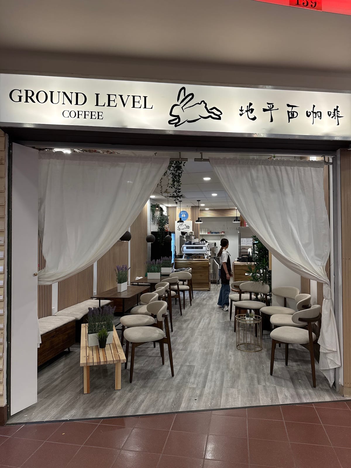 Ground Level Coffee