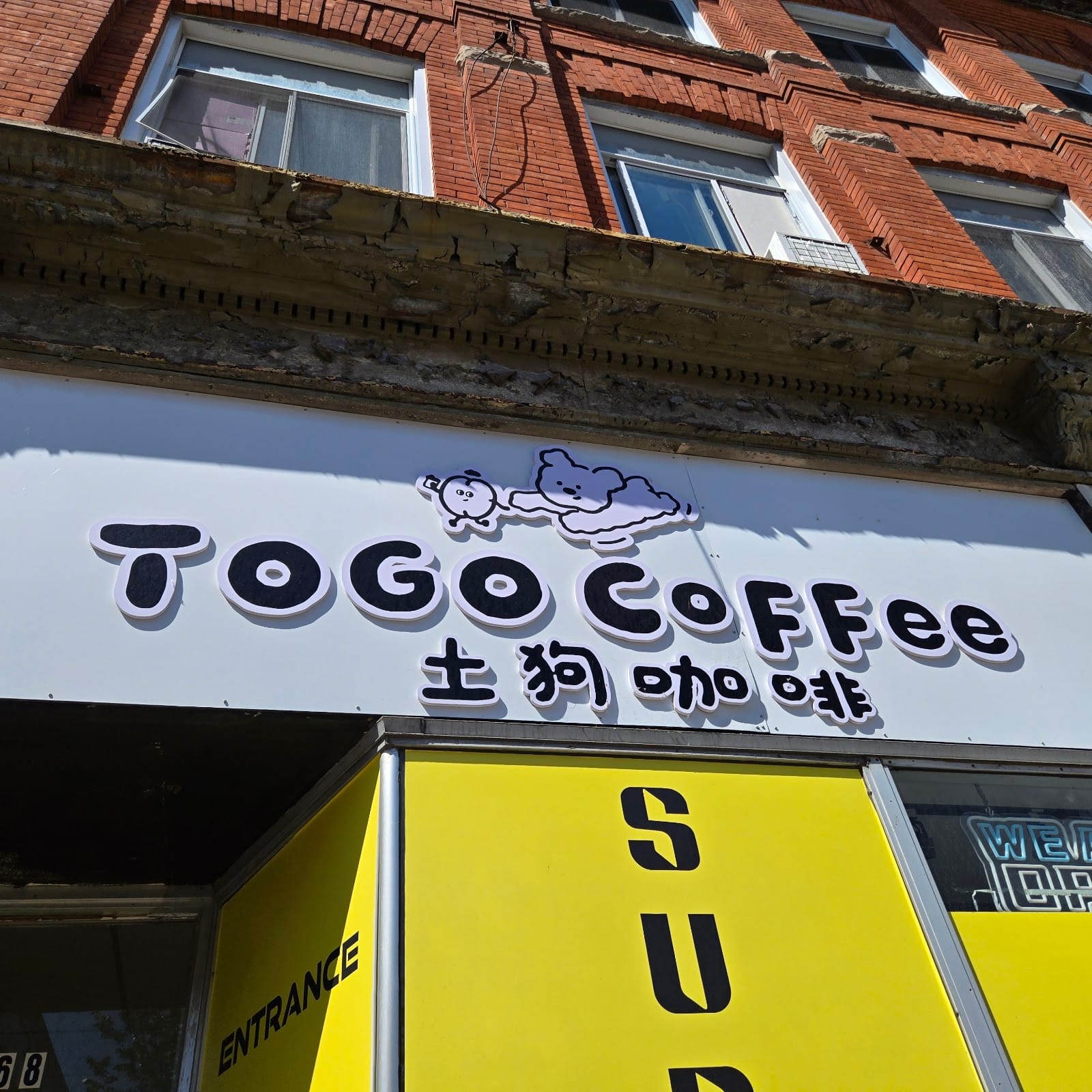 Togo Coffee 土狗咖啡 (Ottawa)