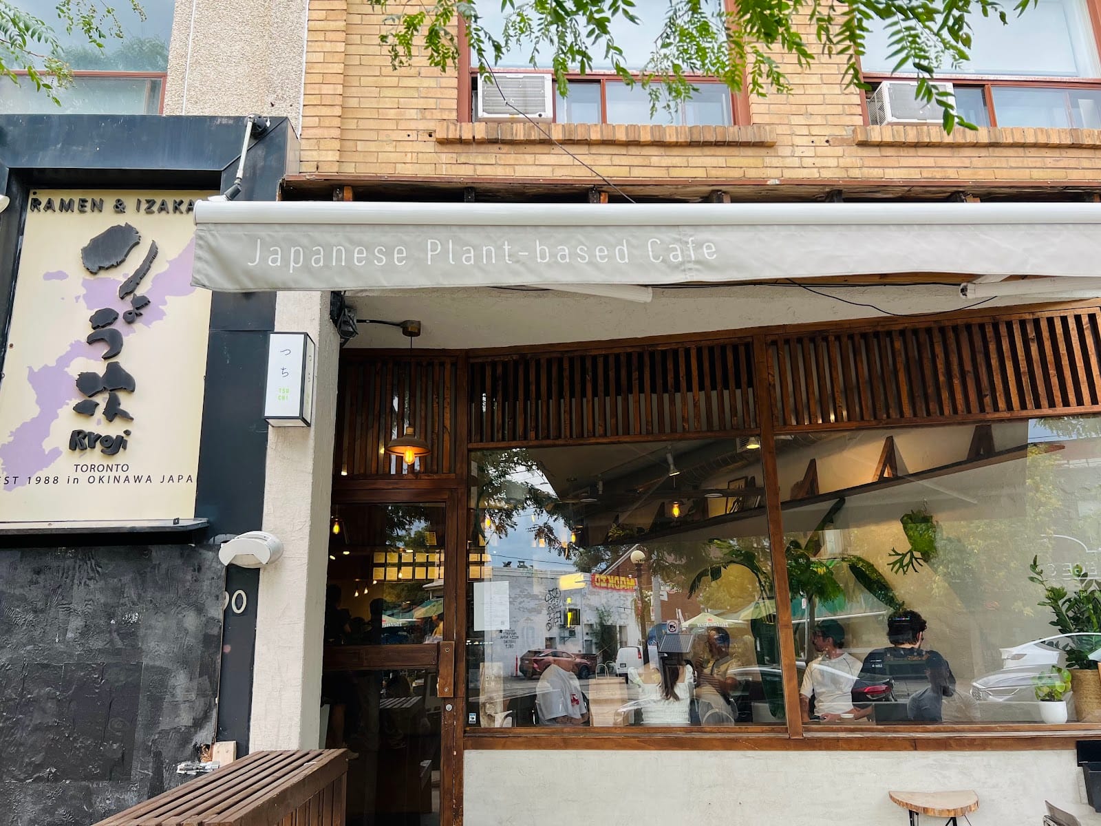Tsuchi Cafe