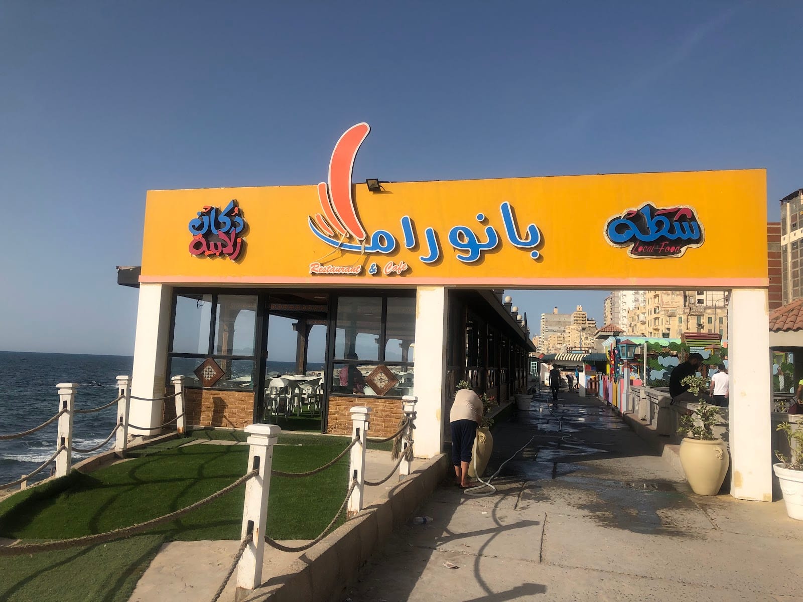 Panorama Restaurant & Cafe