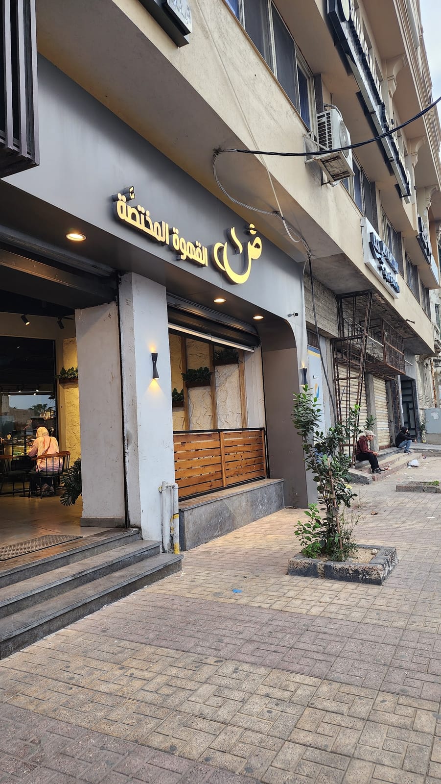Dhad coffee قهوة ضاد