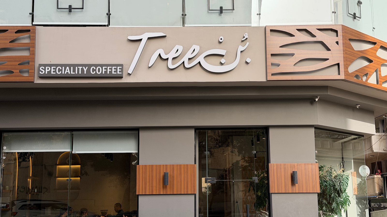 BONTREE Speciality Coffee