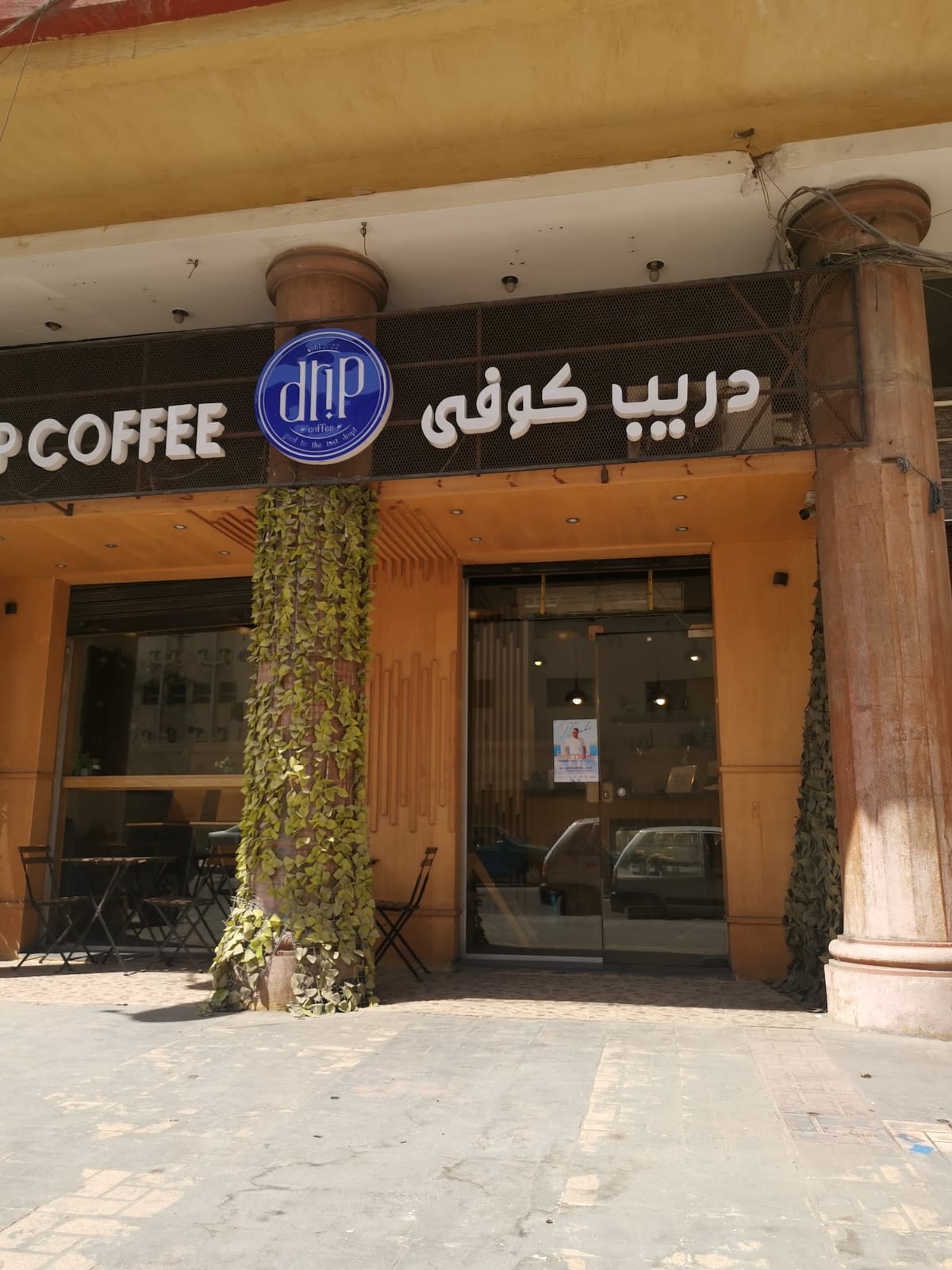 Drip coffee