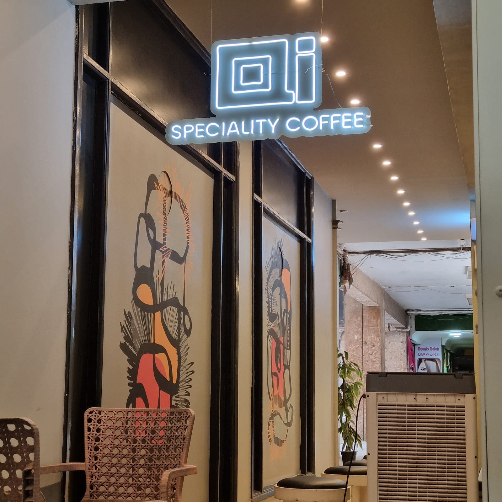 Qi specialty coffee