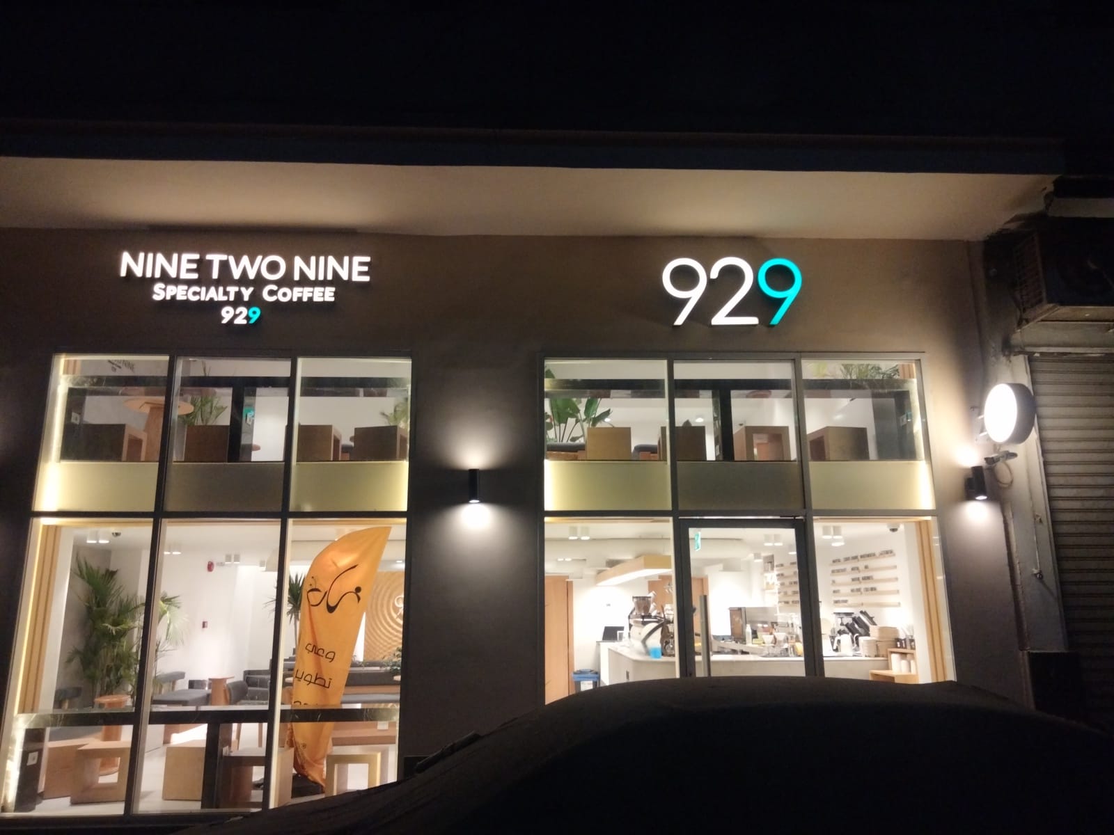 929 speciality coffee