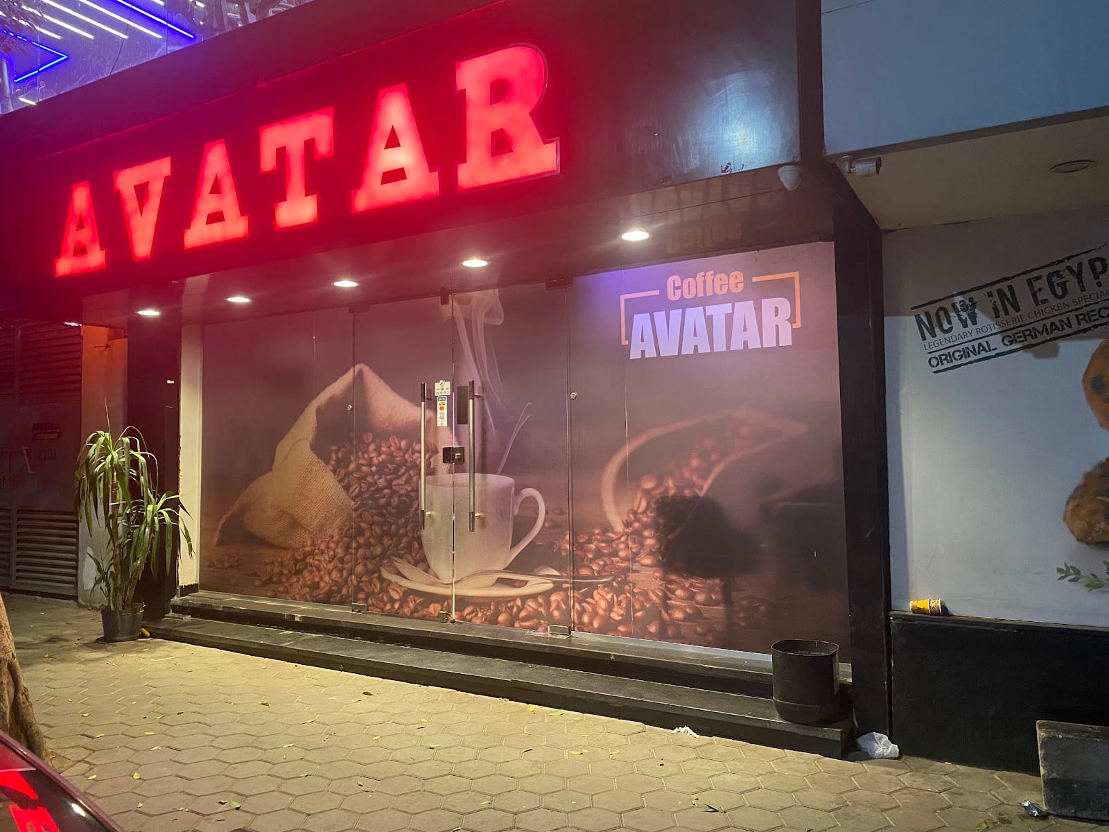 Avatar cafe