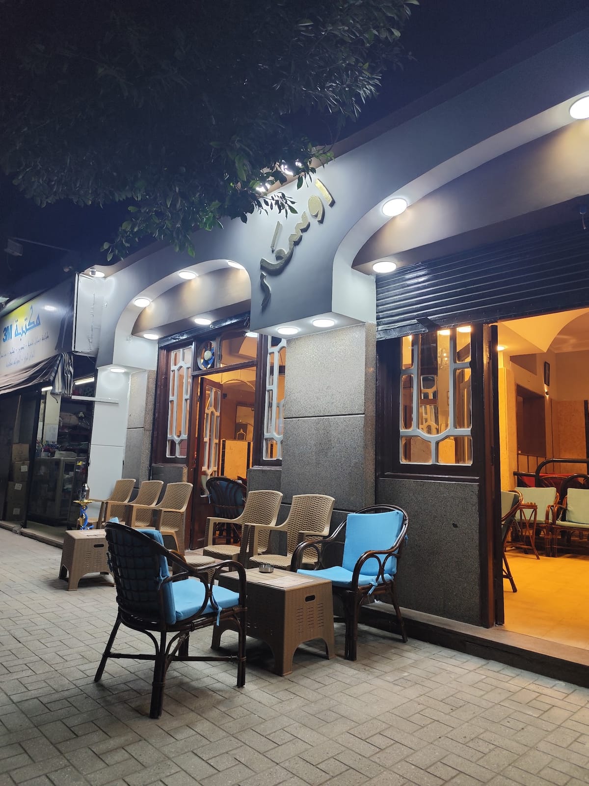 قهوه أوسكار. Oscar Egyptian cafe