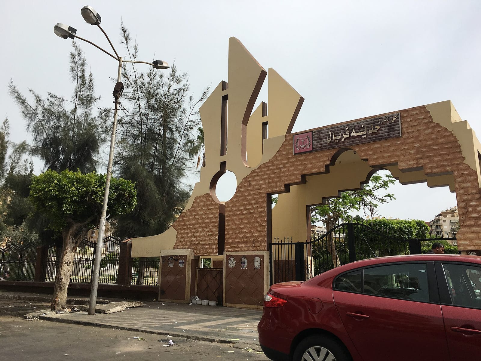 Feryal Cafe كافيه فريال photo 3