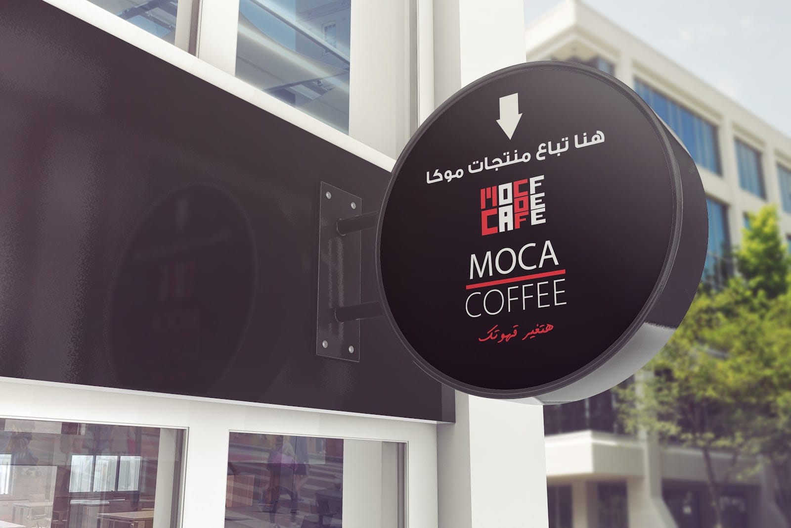 moca coffee