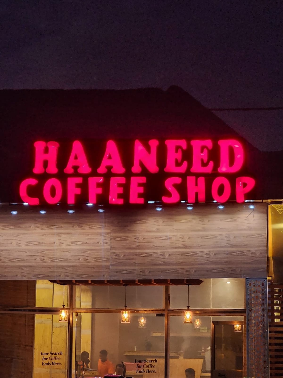HAANEED COFFEE SHOP