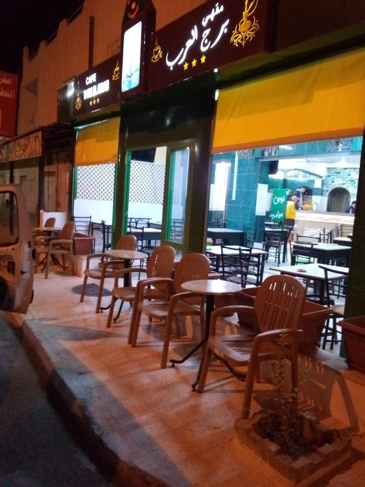 Café weslati.borj el arab