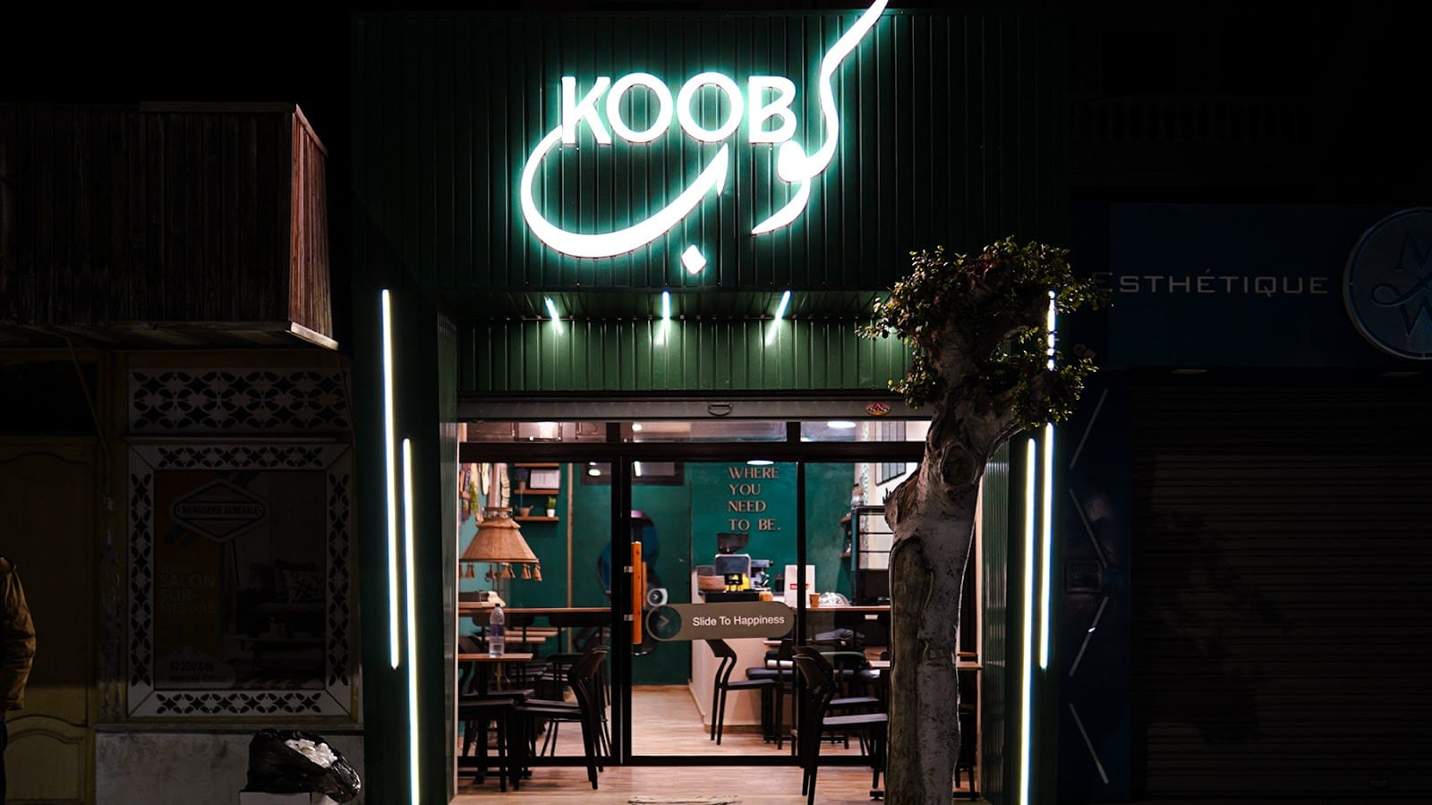 KOOB COFFEE SHOP كوب