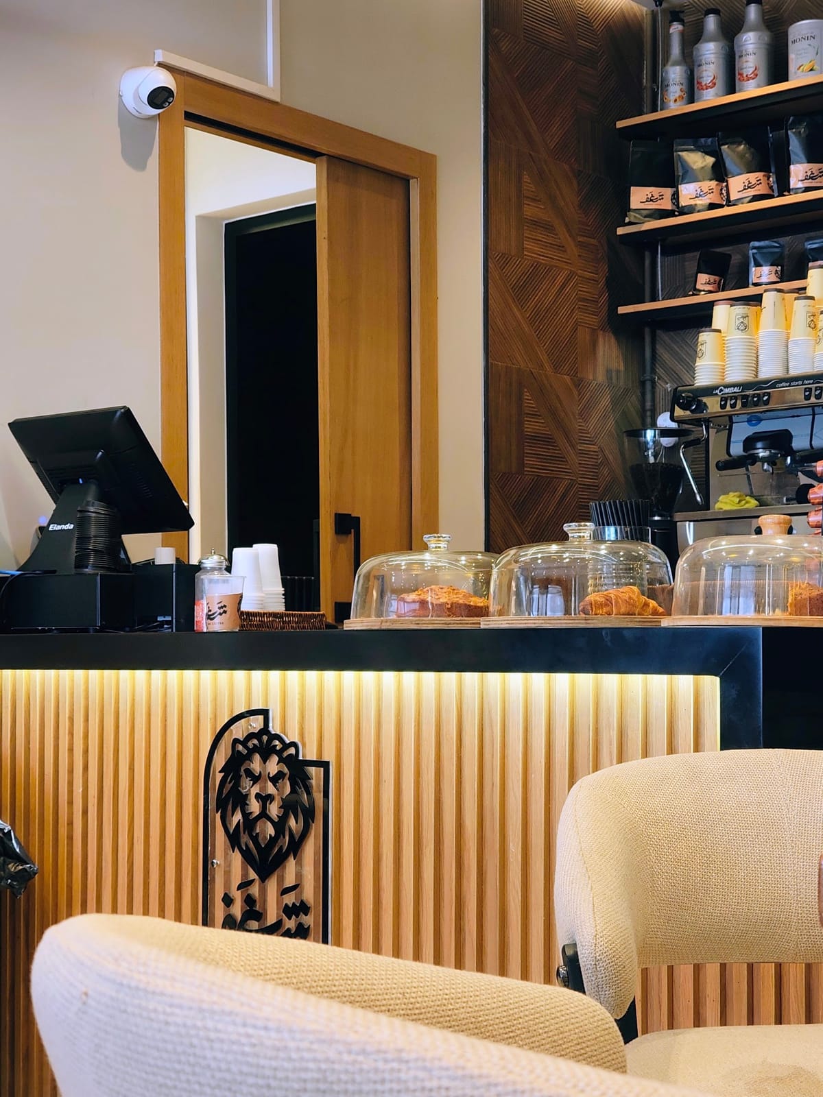 shaghaf coffeeshop