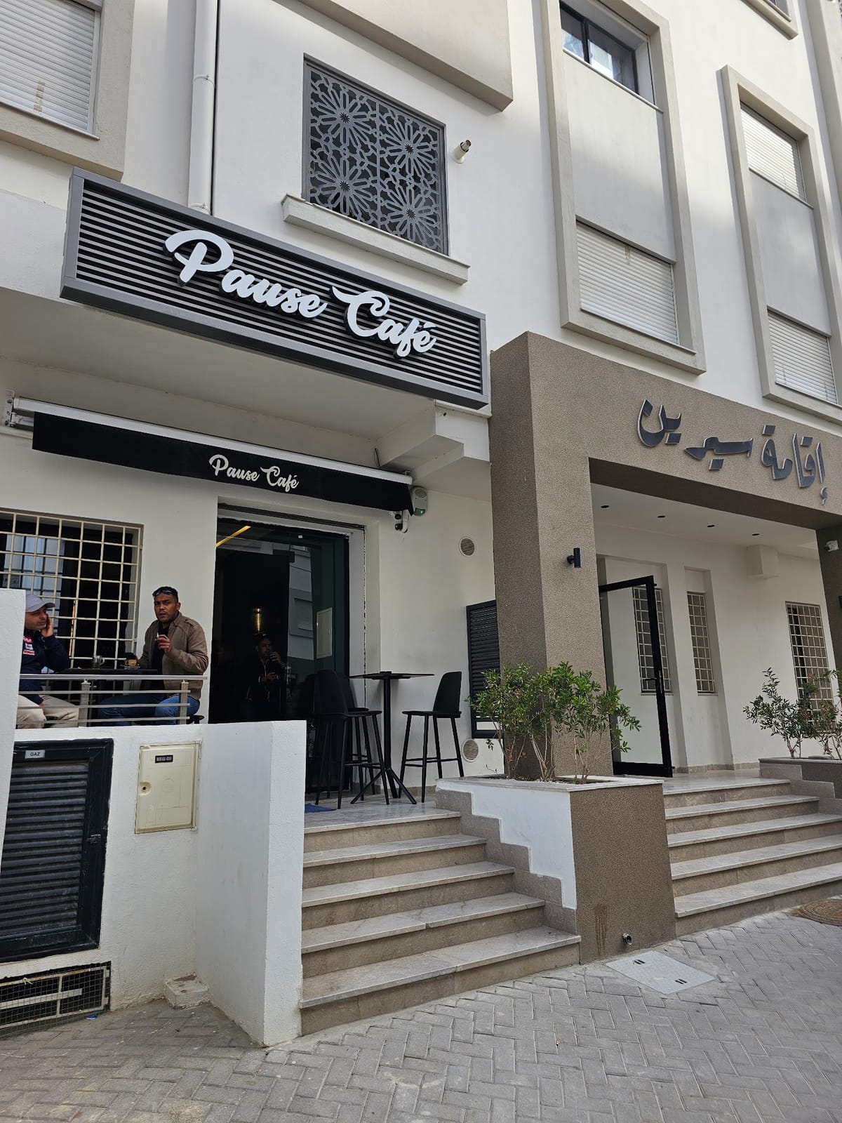 Pause Café