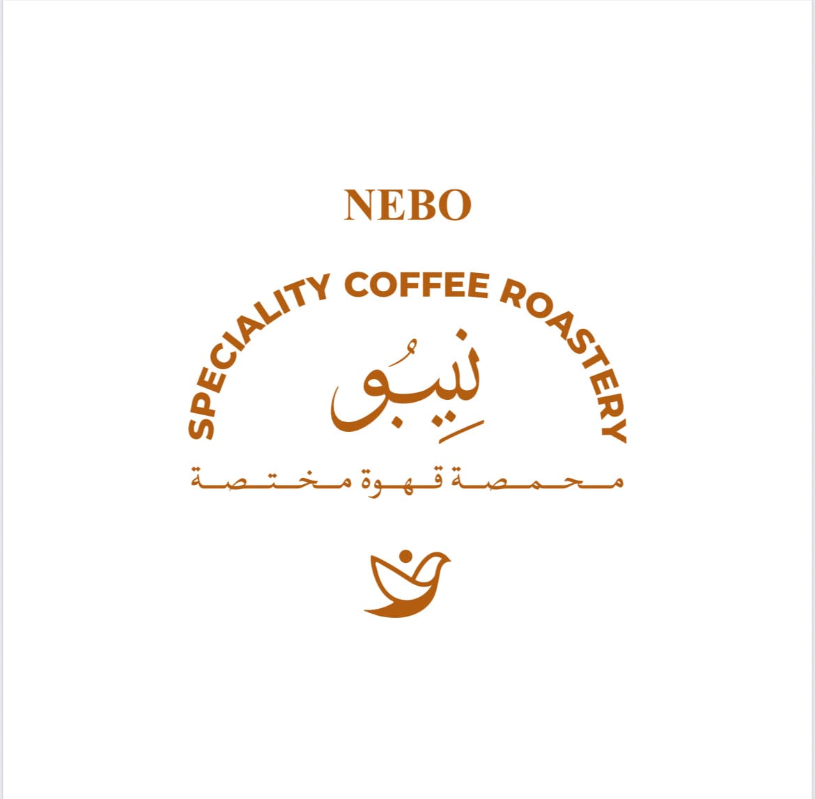 Nebo Specialty coffee roasters and coffee house photo 2