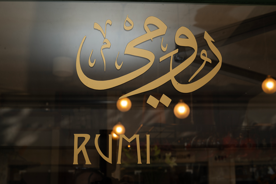 Rumi Cafe and Deli photo 2
