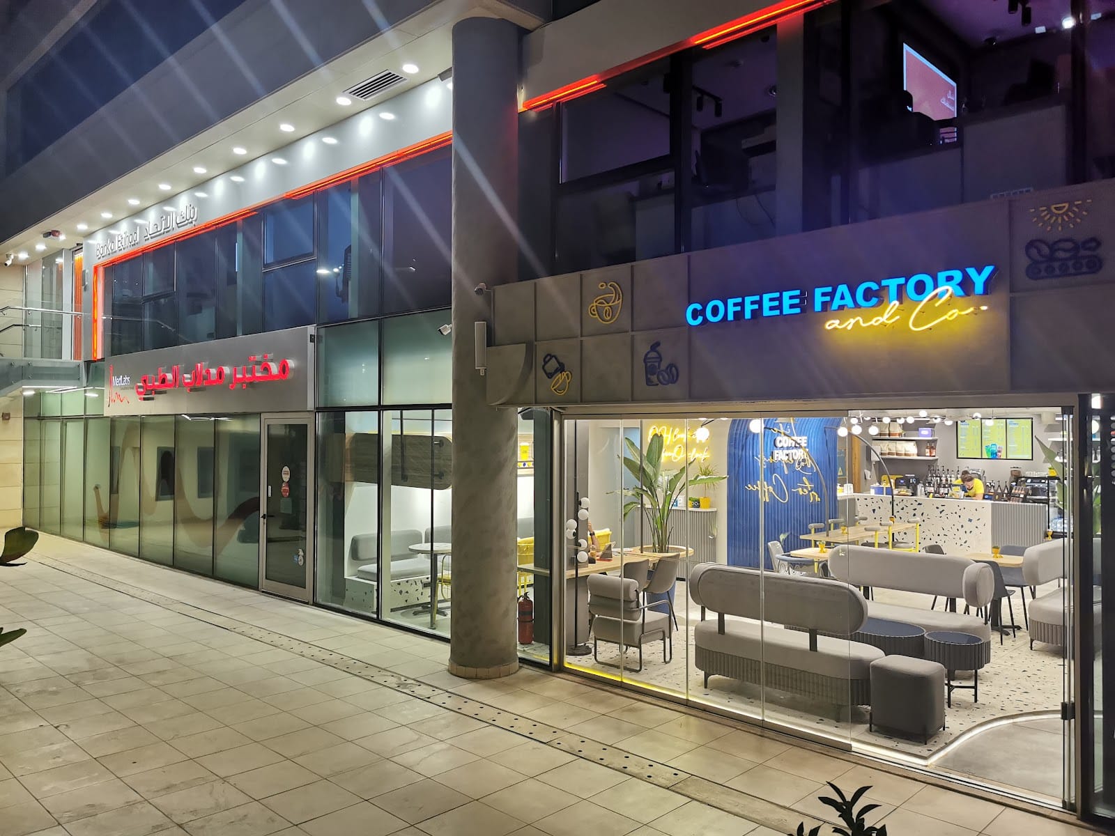 Coffee Factory & Co. - Jabal Amman