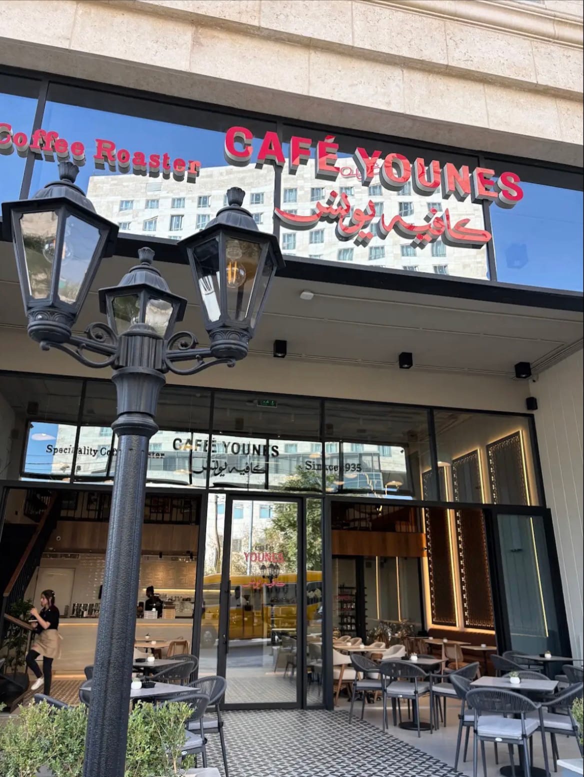 Café Younes