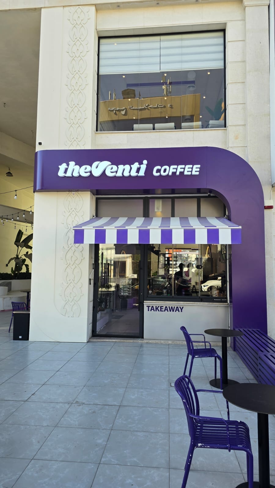 theVenti Coffee