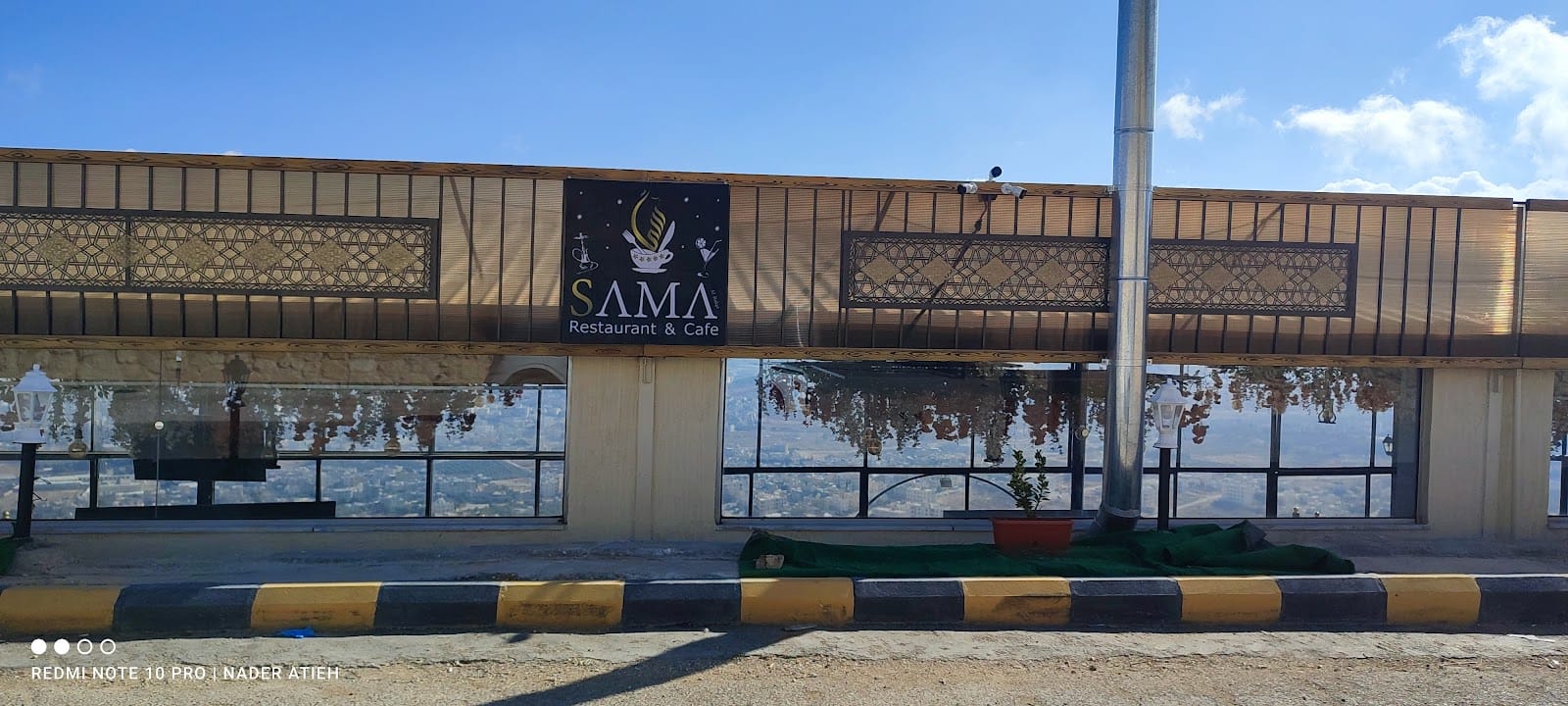 sama al balqa