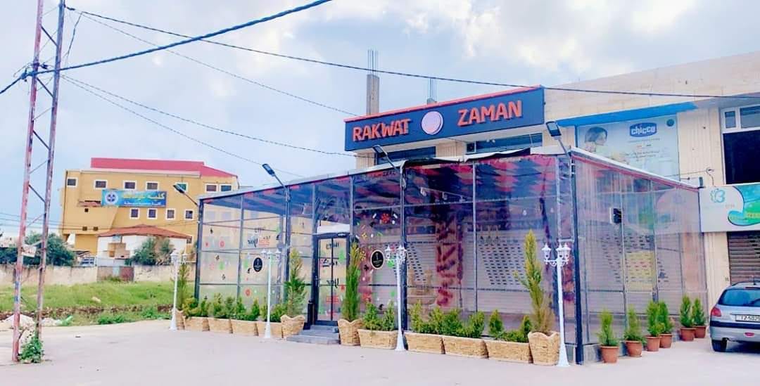 Rakwat Zaman