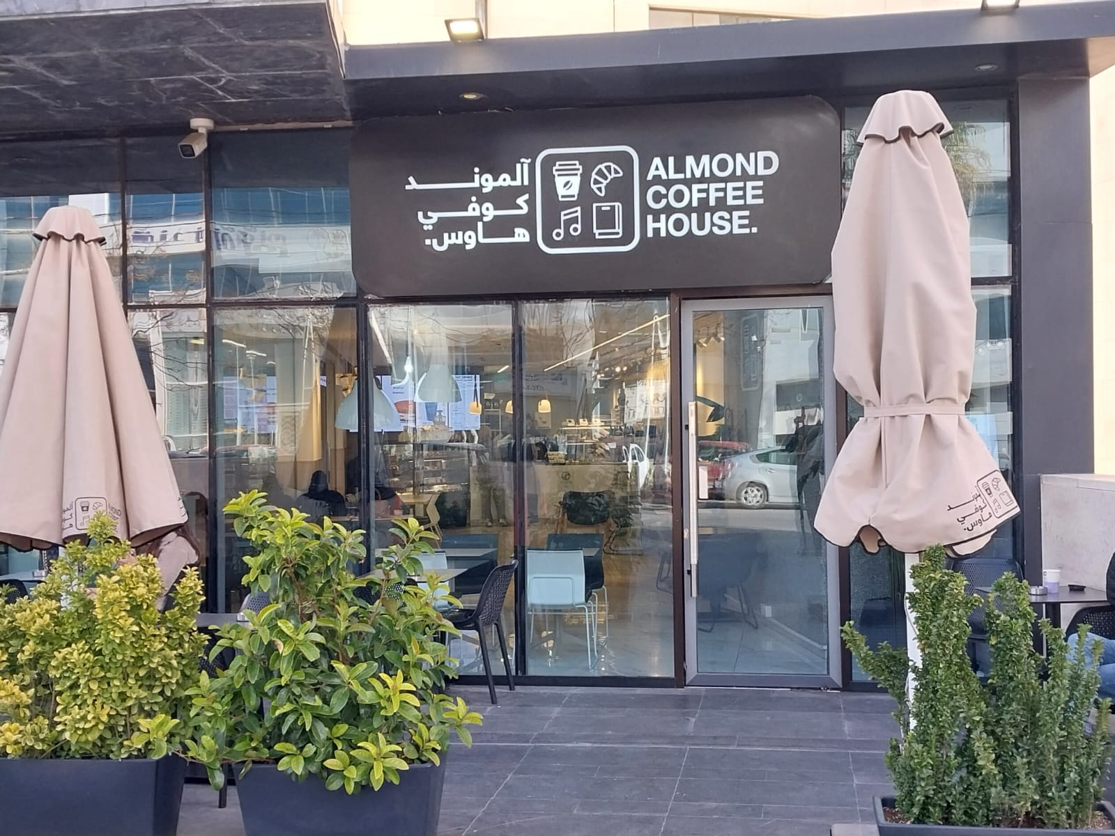 ALMOND COFFEE HOUSE - Khalda