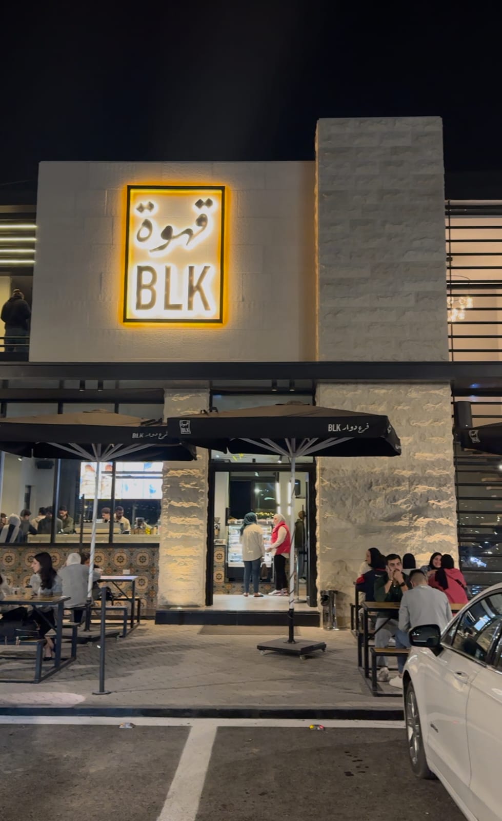 Qahwa BLK - Irbid Wasfi Al-Tal St.