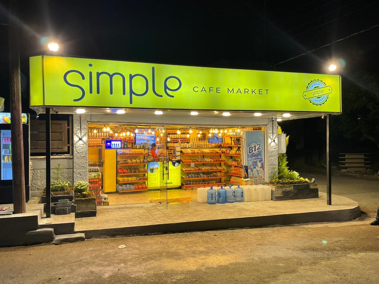 Simple Cafe