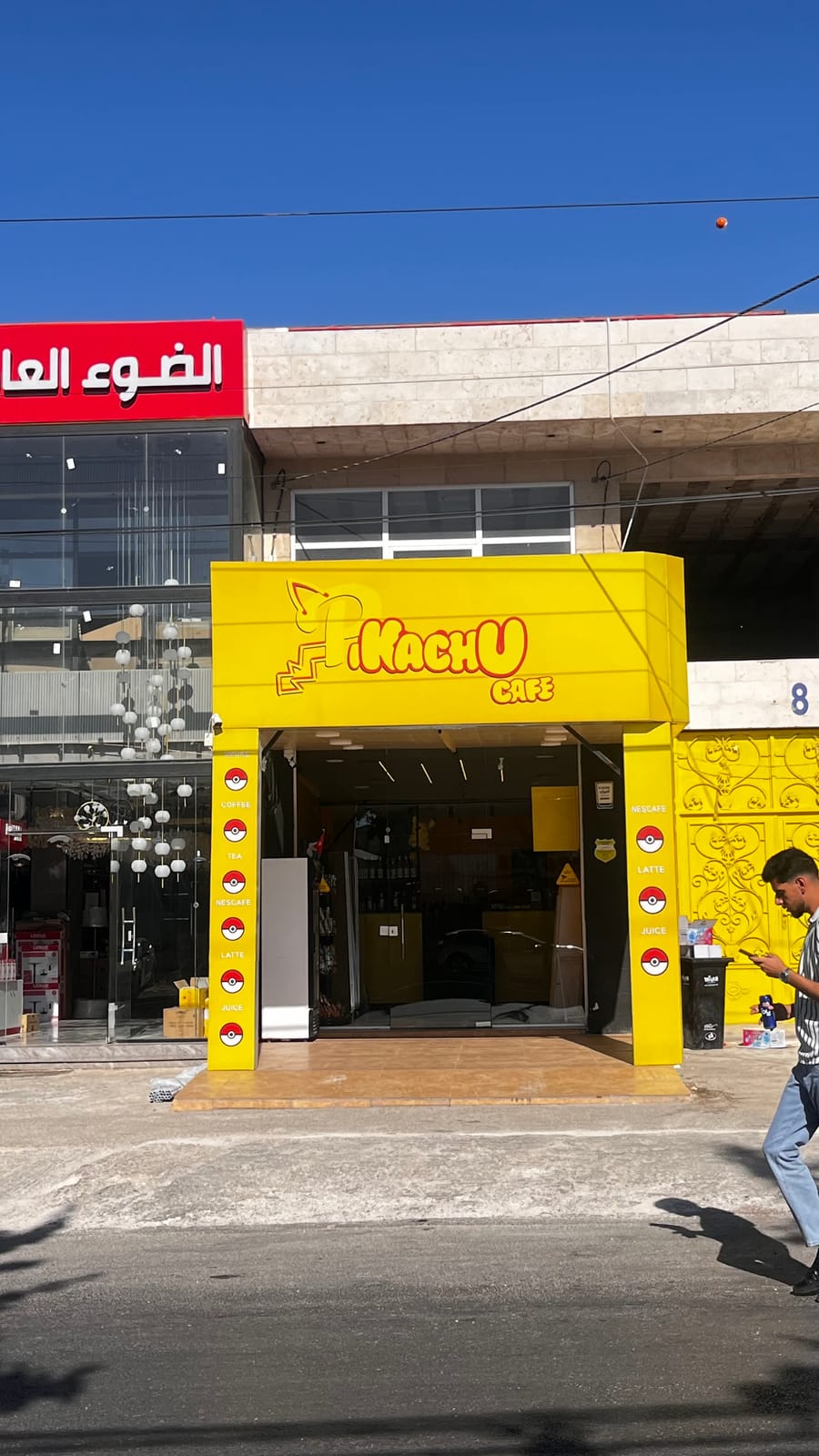 Pikachu cafe