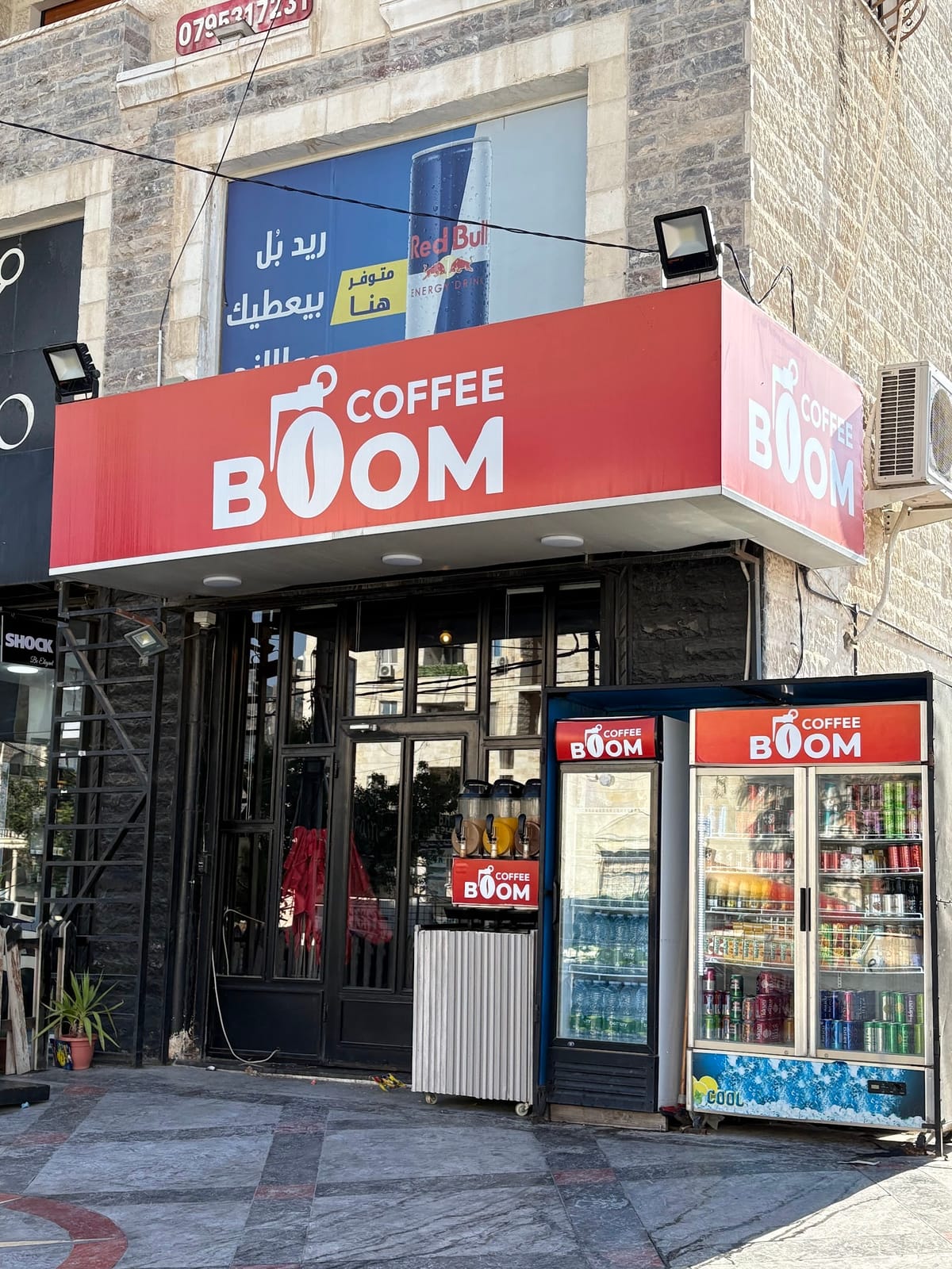 Boom coffee