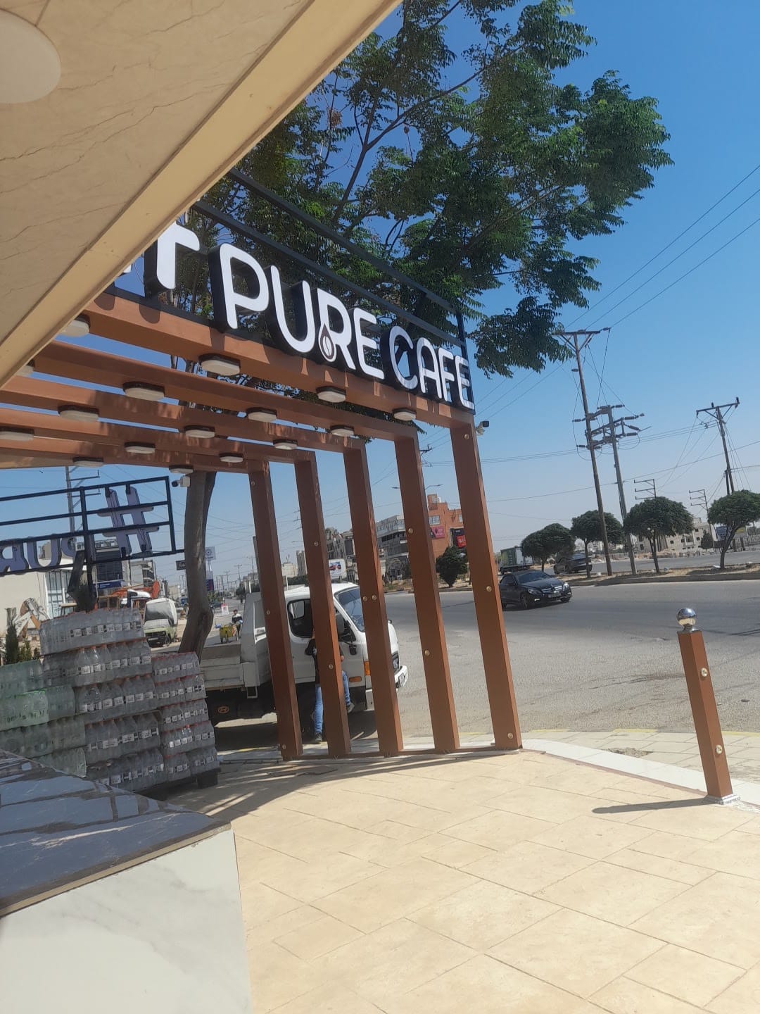 بيور كافيه (PURE CAFE)