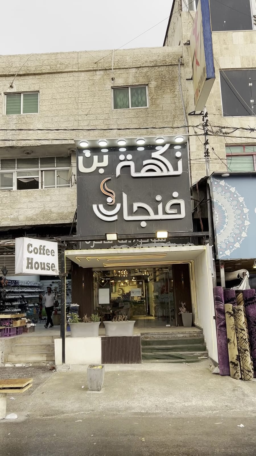coffee house