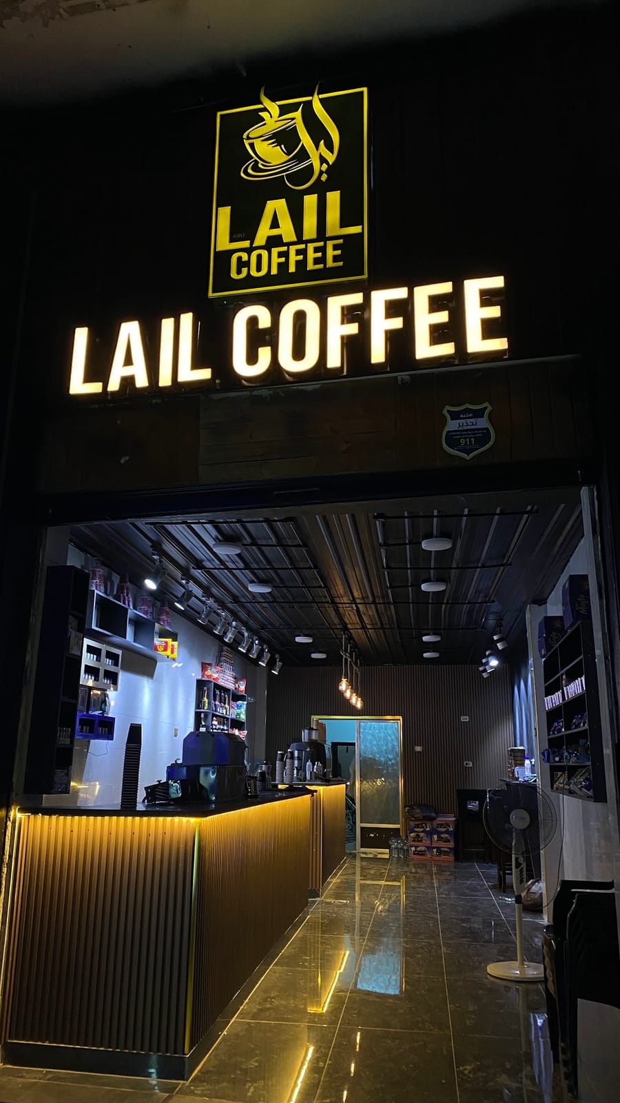 lail coffee