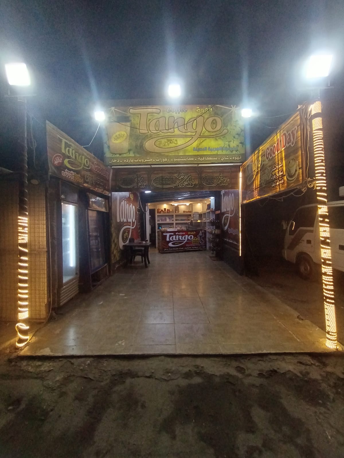 Tango Coffee