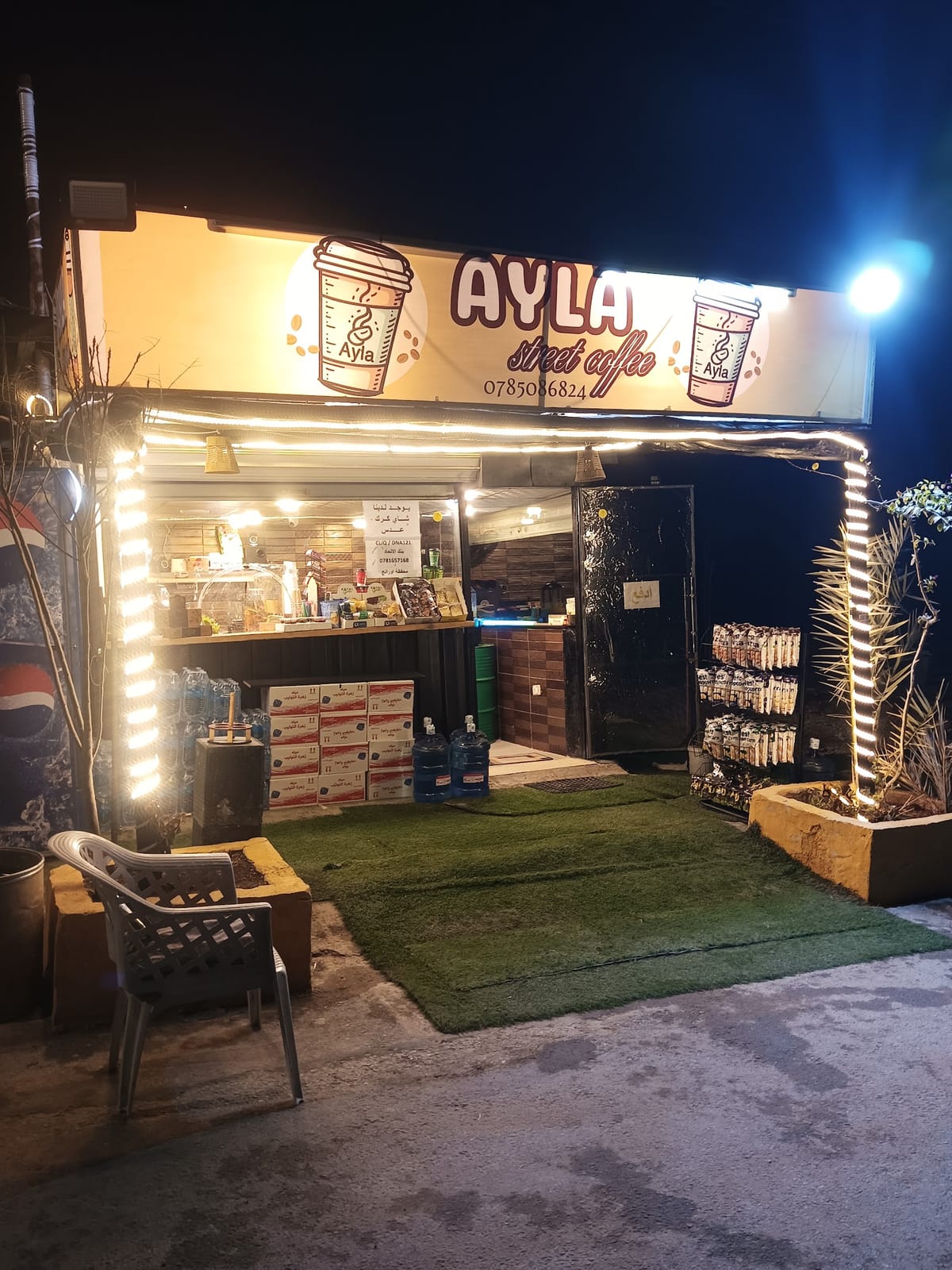 Ayla coffee street