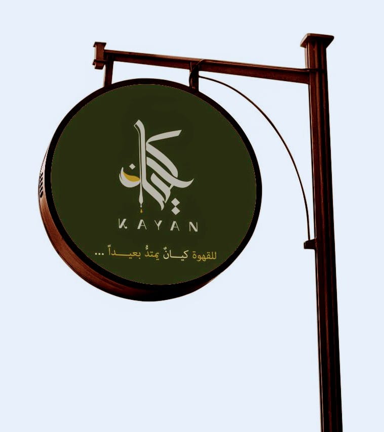 kayan coffee