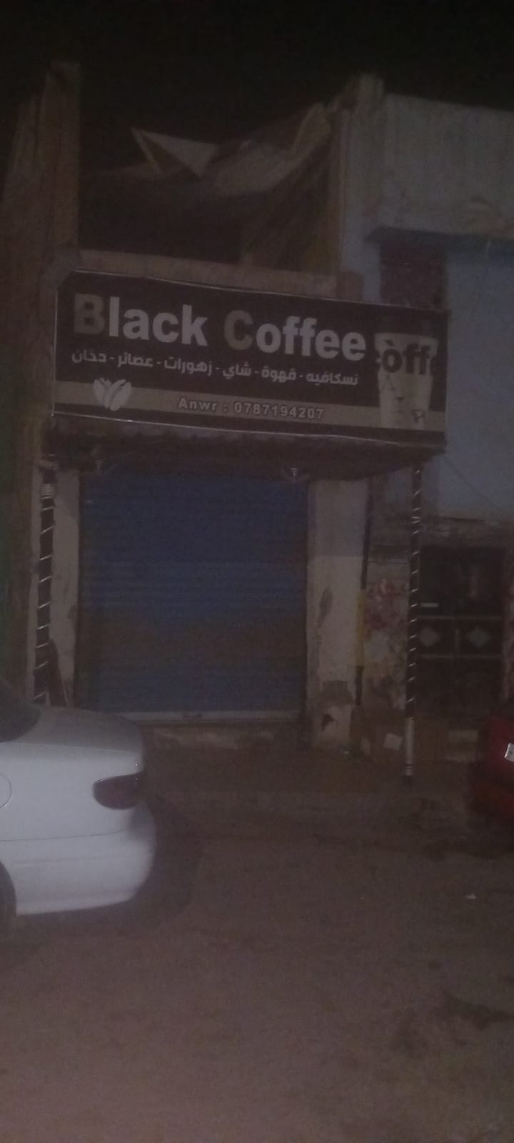 Black coffee