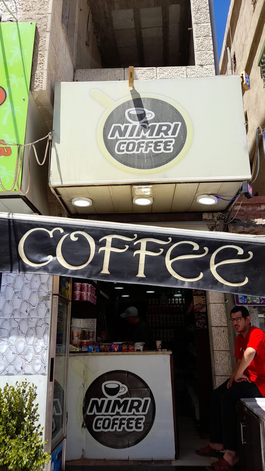 Al Nimri Coffee